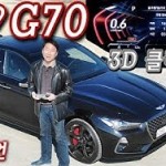 g70 3.3t