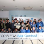 사진-FCA 코리아, 2018 서비스 스킬 컨테스트 개최