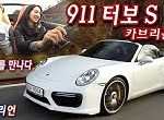 911-2부