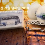 [참고사진] _폭스바겐코리아 2018 겨울 서비스 캠페인 실시 (1)