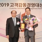 190109 [보도자료] 메르세데스-벤츠 공식딜러 한성자동차, 고객감동 경영대상 수상