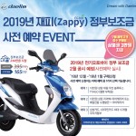 2943499752_20190104140238_9762973436