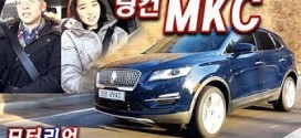 편견을 버려! 링컨 MKC 리저브 300A AWD 시승기 2부 Lincoln MKC