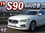 s90