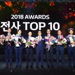 [르노삼성] 네트워크 컨벤션_4