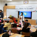 사진-BMW 코리아 미래재단 2019년 겨울희망나눔학교 후원