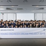사진-BMW 코리아 미래재단, 영 엔지니어 드림 프로젝트 6기 발대식 진행