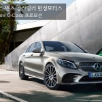 190219 [보도자료] 메르세데스-벤츠 코리아 공식딜러 한성모터스, 2월 프로모션 및 고객 초청행사 성료