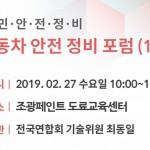 3698601005_20190221143910_7717350739