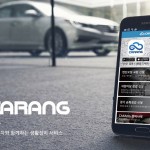 02 카랑서비스사진