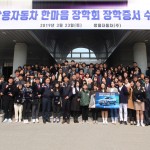 20190326-쌍용자동차_2019_한마음_장학회_장학증서_수여식_개최