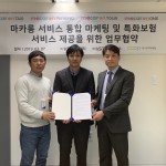 KST-쿠프마케팅, 마카롱택시 모바일상품권 개발 협력_왼쪽부터 이행열 대표, 전우정 대표, 정규홍 대표