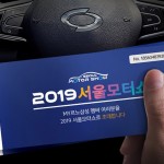 르노삼성_고객이벤트1