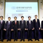사진-한국자동차공학회, ‘자동차 기술 및 정책 개발 로드맵 발표회’ 개최