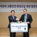 [사진자료] 한국 토요타 자동차, ‘2019 어린이 교통안전_환경 교실’ 실시