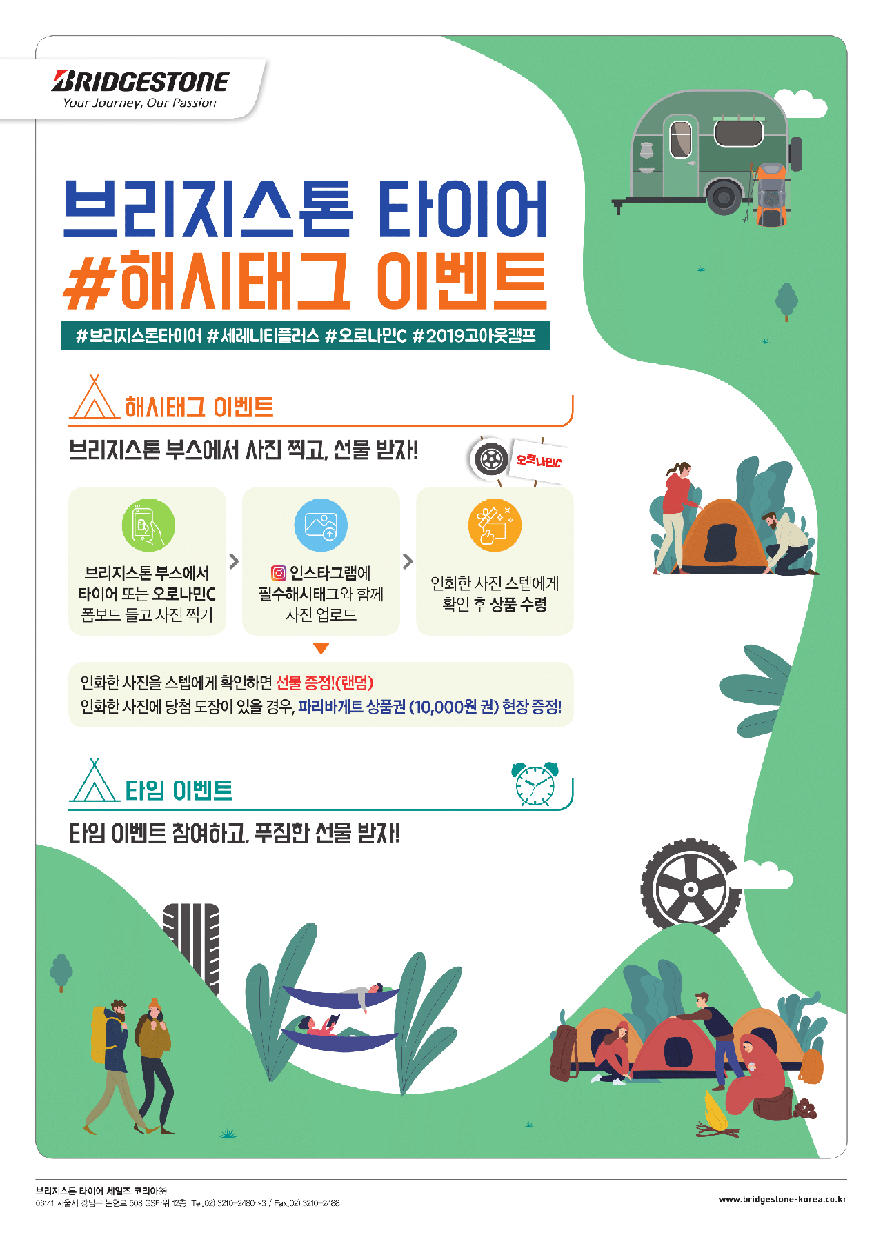 고아웃 이미지