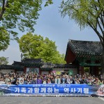 2019쌍용차노조가족역사기행1