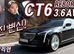 ct6-1