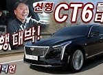 ct6-3