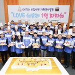 지엠테크니컬센터코리아 사랑 나눔 일일 파티쉐 행사_2