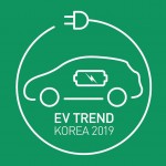 [참고] EV Trend Korea 2019 이미지.JPG