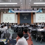 2019쌍용리더스라운드테이블2