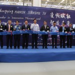 사진2. 한온시스템 충칭공장 준공식 中 리본커팅식