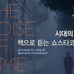 [사진자료] 인피니티, 5월 가정의 달 특별 프로모션 및 전국 시승 이벤트 실시 (2)_공연 포스터a