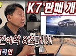 k7판매