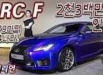 rc f1