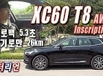 xc60a