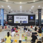 쉐보레, 제6회 어린이 그림 그리기 대회 개최_1