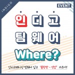 3554238800_20190705171410_4758060116