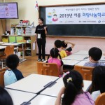 사진 - BMW 코리아 미래재단, 2019 여름 희망나눔학교 성황리 마무리