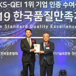 [사진] 메르세데스-벤츠 코리아, 한국품질만족지수 애프터세일즈 서비스 부문 4년 연속 1위 선정