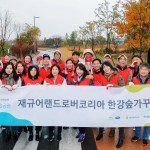 사진자료_재규어랜드로버코리아, 미세먼지 줄이는 한강숲 조성 활동 펼쳐 (1)