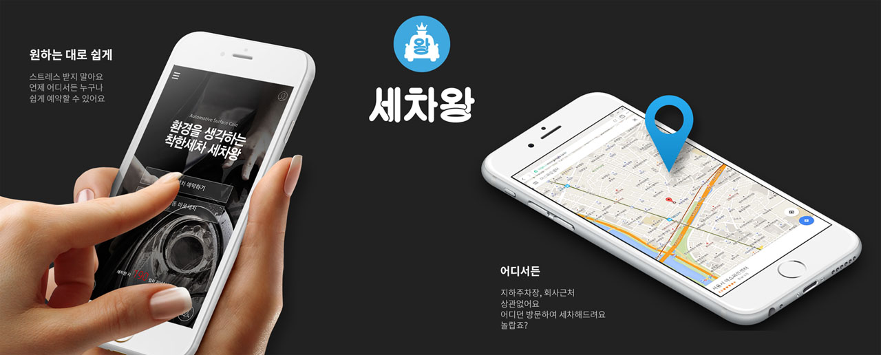 주식회사 라이프케어 이미지