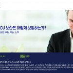 이미지-에스크립트, 자동차 ECU 보안 무료 세미나 개최