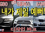 디자인 비교