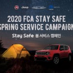 사진자료-FCA 코리아 2020 Stay Safe 봄 서비스 캠페인’