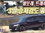 트래버스2