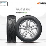 [사진자료] 한국타이어 ‘키너지 4S 2’, 유럽 타이어 전문지 테스트 ‘매우 추천’ 등급 획득 1