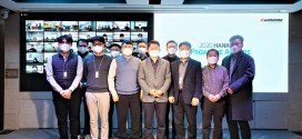 한국타이어, 임직원의 혁신 성과 격려하는 ‘2020 프로액티브 어워드’ 온·오프라인 동시 개최