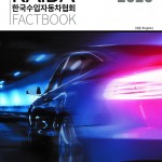 KAIDA Factbook 이미지