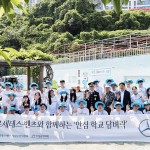 [사진 1] 메르세데스-벤츠 사회공헌위원회 안심담벼락 벽화 그리기 봉사활동 진행