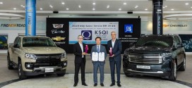 한국지엠, ’2022년 KSQI’ 국산자동차판매점과 AS 부문 동반 1위 달성