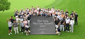메르세데스-벤츠 공식 딜러 ‘한성자동차’,  ‘Han Sung Top Class Masters 2022’ 골프대회 성황리에 종료