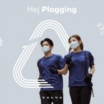 사진자료 3. 볼보자동차 _2022 헤이 플로깅(Hej Plogging)_ 캠페인 진행