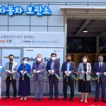 [사진자료1] 한국타이어, 소외계층 어린이 위한 ‘드라이빙 스쿨’ 오픈