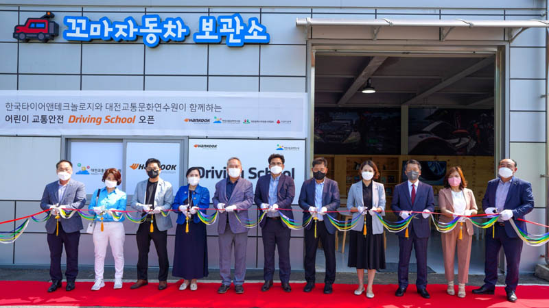[사진자료1] 한국타이어, 소외계층 어린이 위한 ‘드라이빙 스쿨’ 오픈
